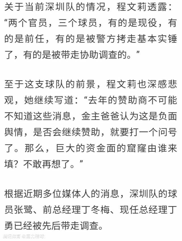 我们认识到我们仍然可以进步，但我们也对球队的实力充满信心。